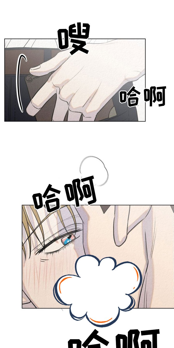 第3章：酒吧