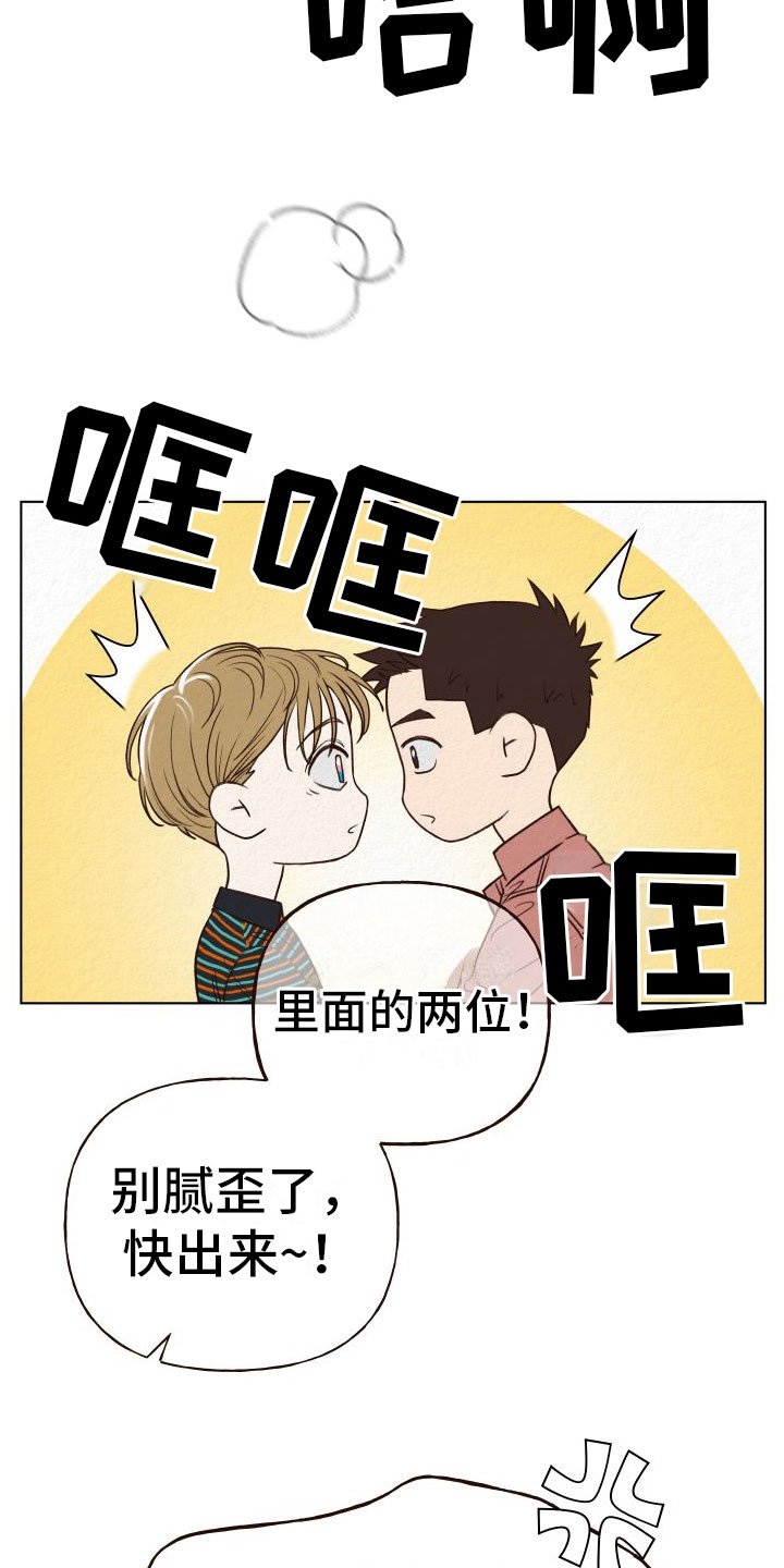 第3章：酒吧