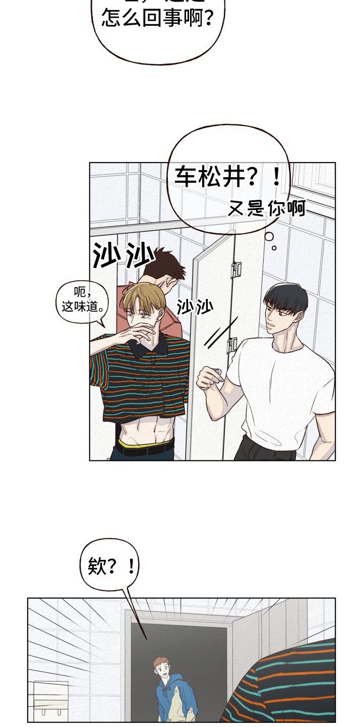 第3章：酒吧