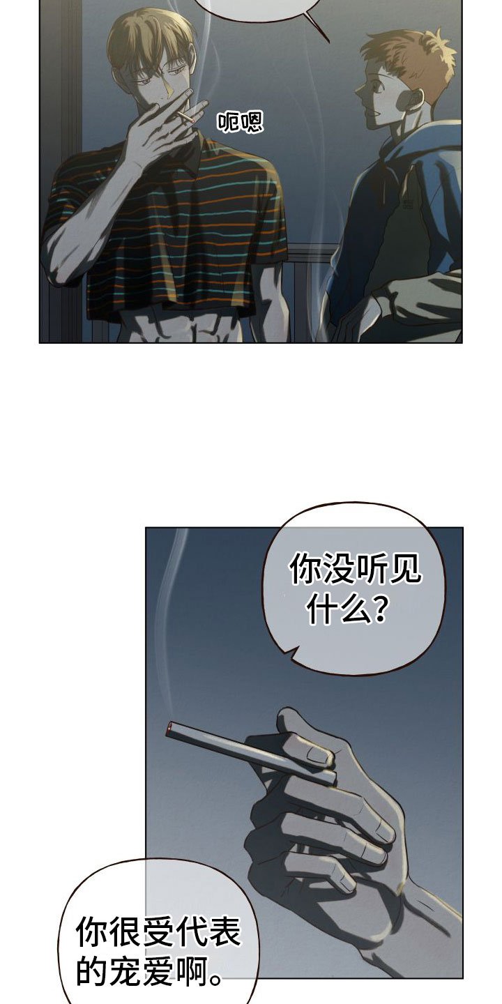 第3章：酒吧