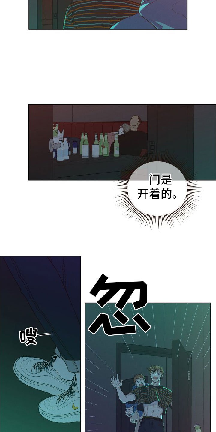 第3章：酒吧