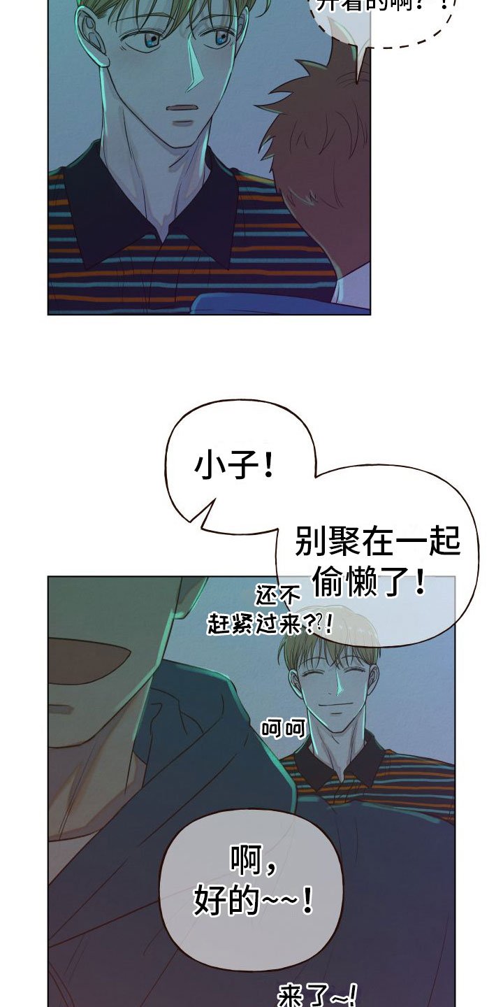 第3章：酒吧
