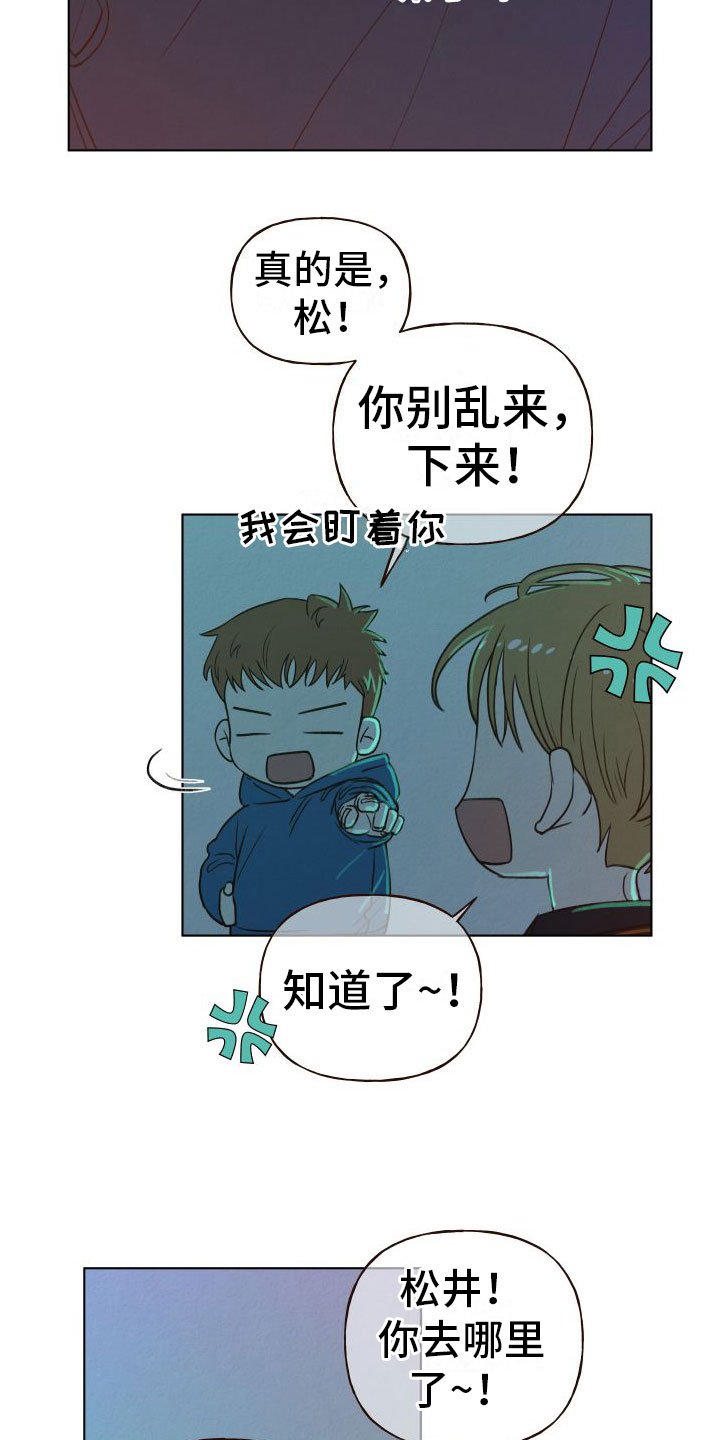 第3章：酒吧