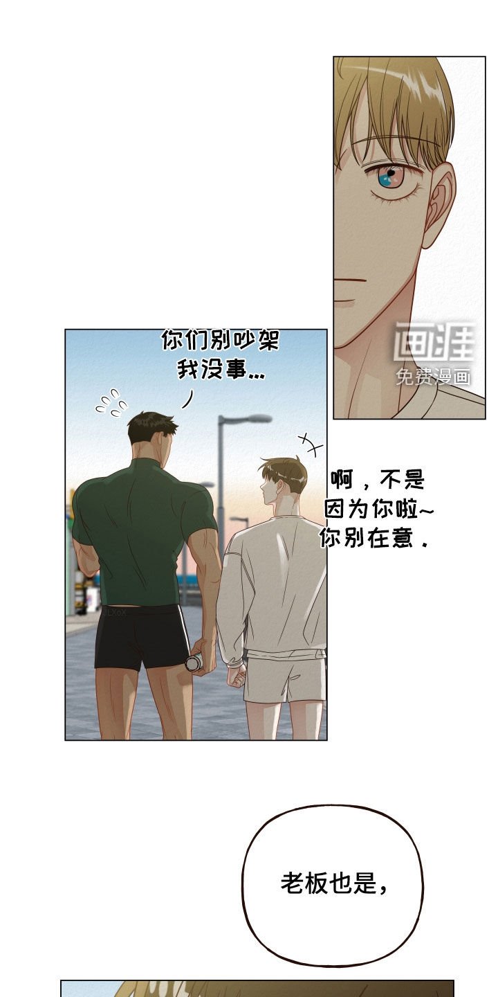 第30章：进局子