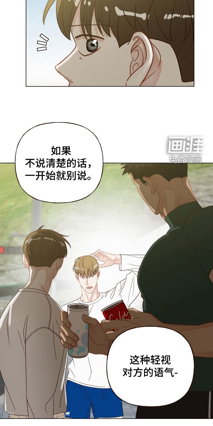 第30章：进局子