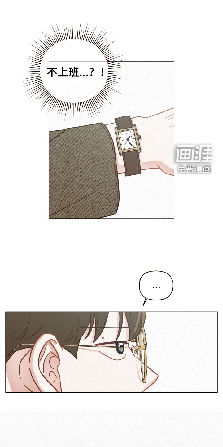 第30章：进局子