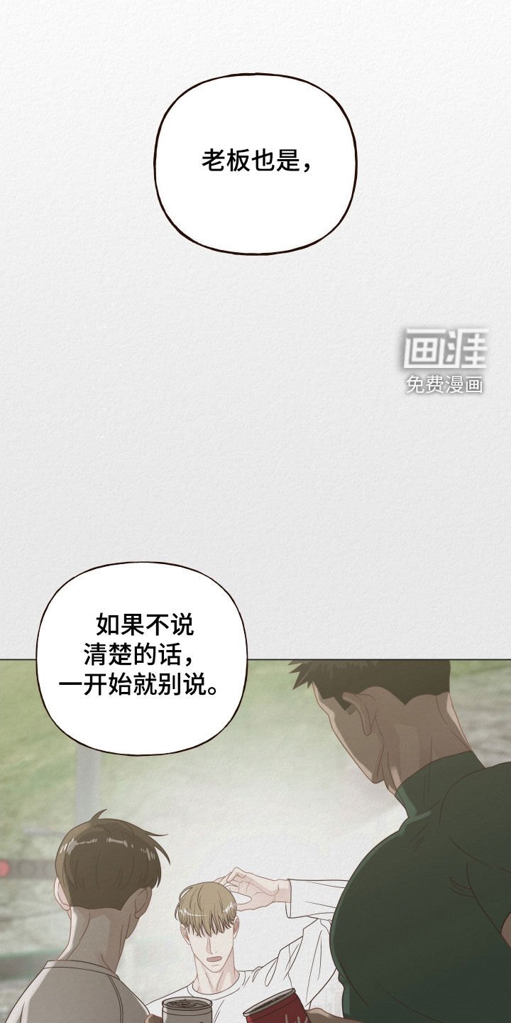 第30章：进局子