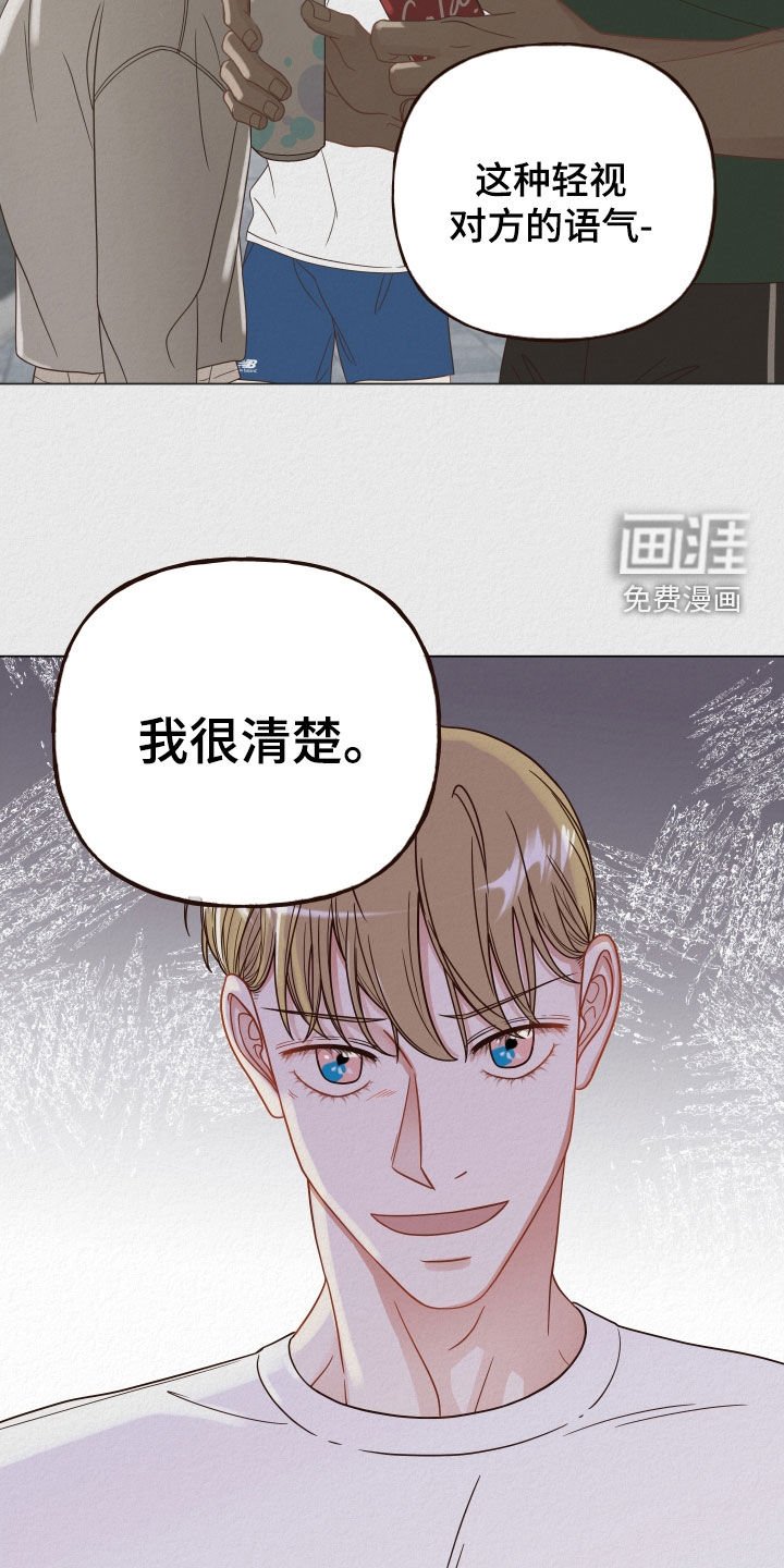 第30章：进局子