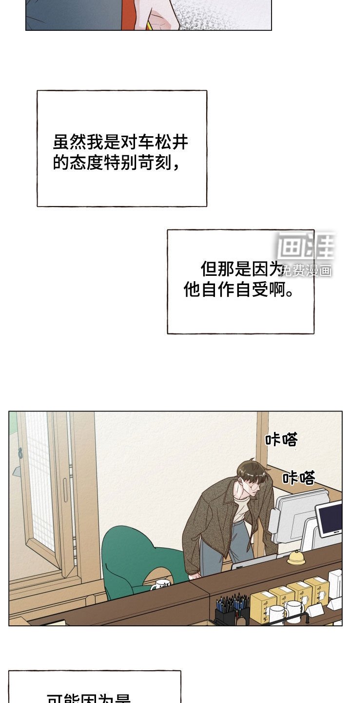 第30章：进局子