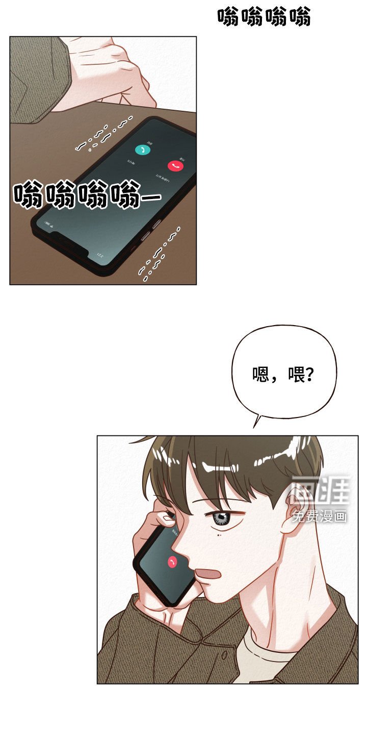 第30章：进局子