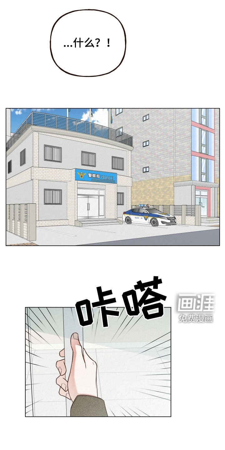 第30章：进局子