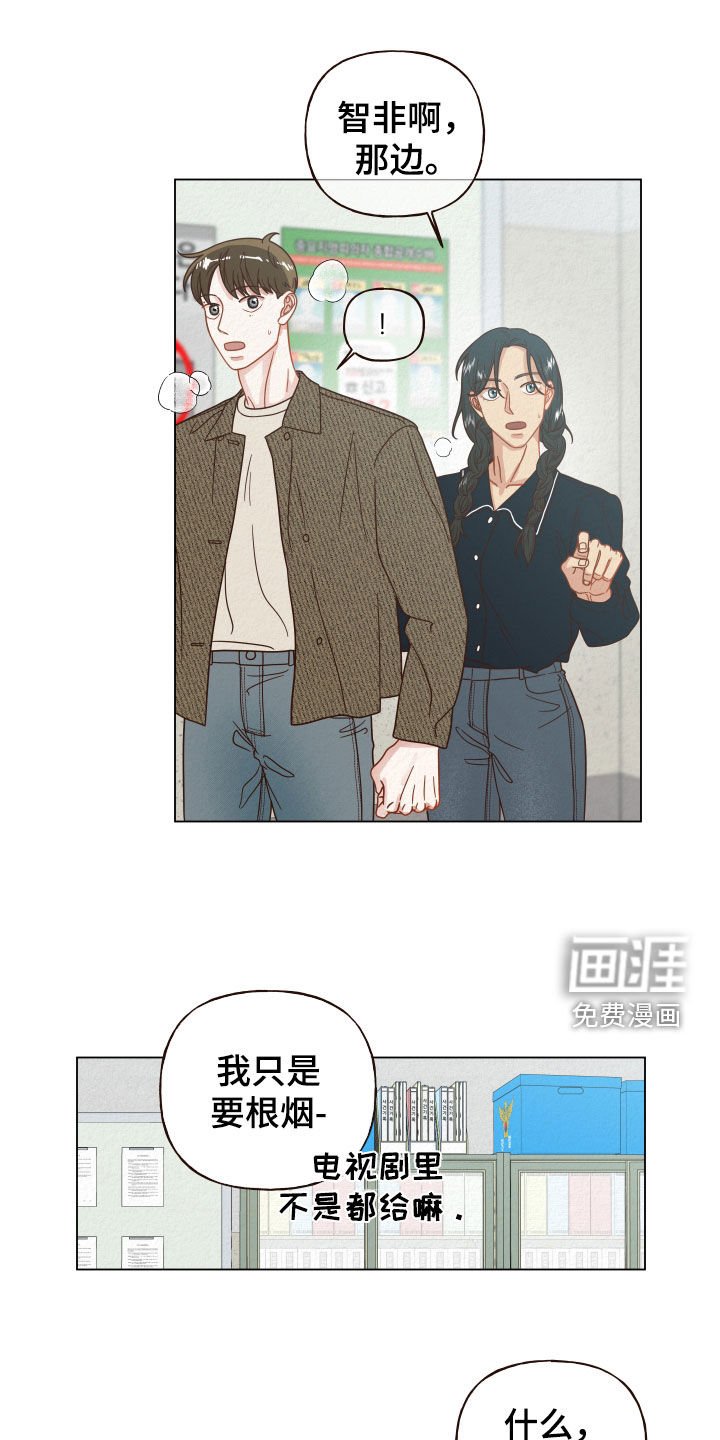 第30章：进局子