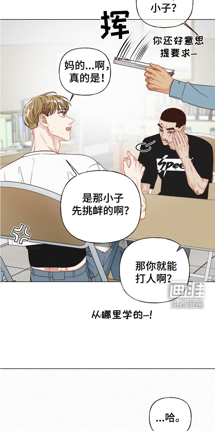 第30章：进局子