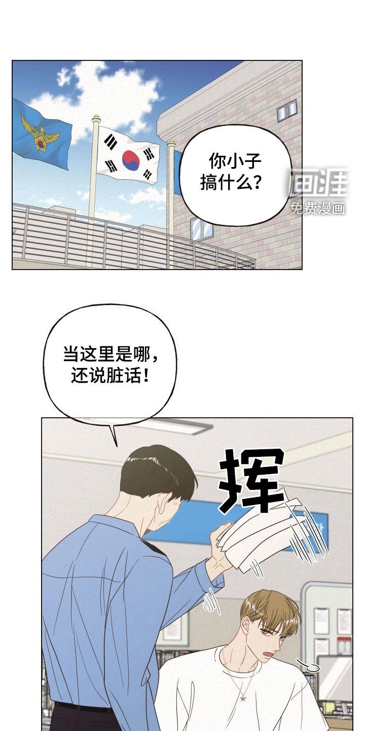 第31章：担保