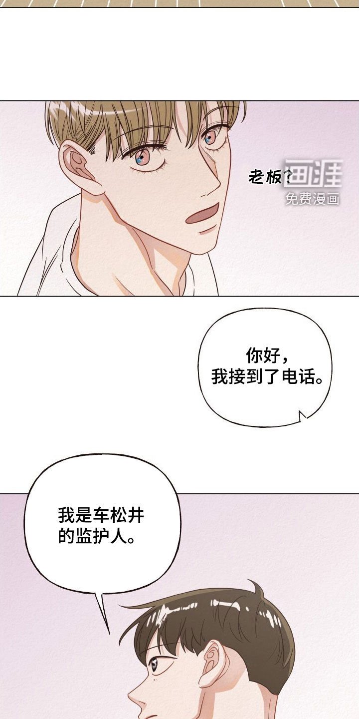 第31章：担保