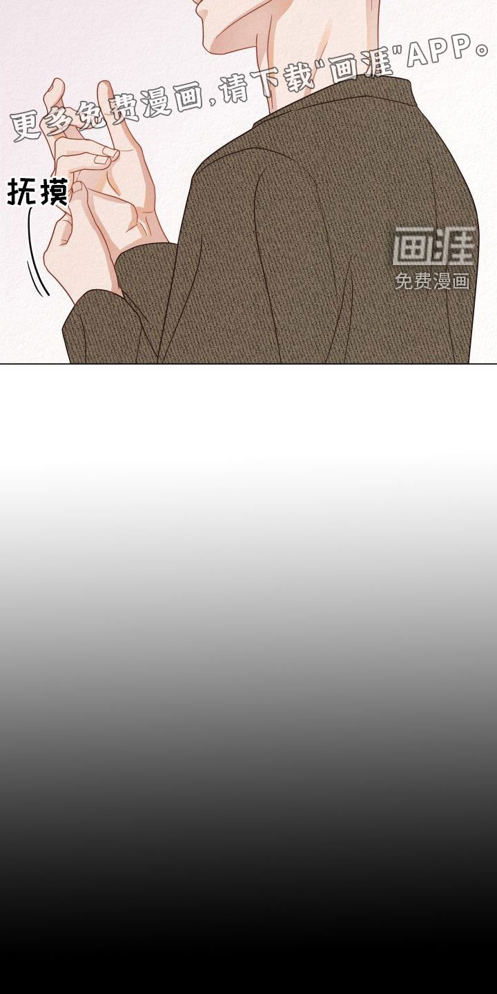 第31章：担保