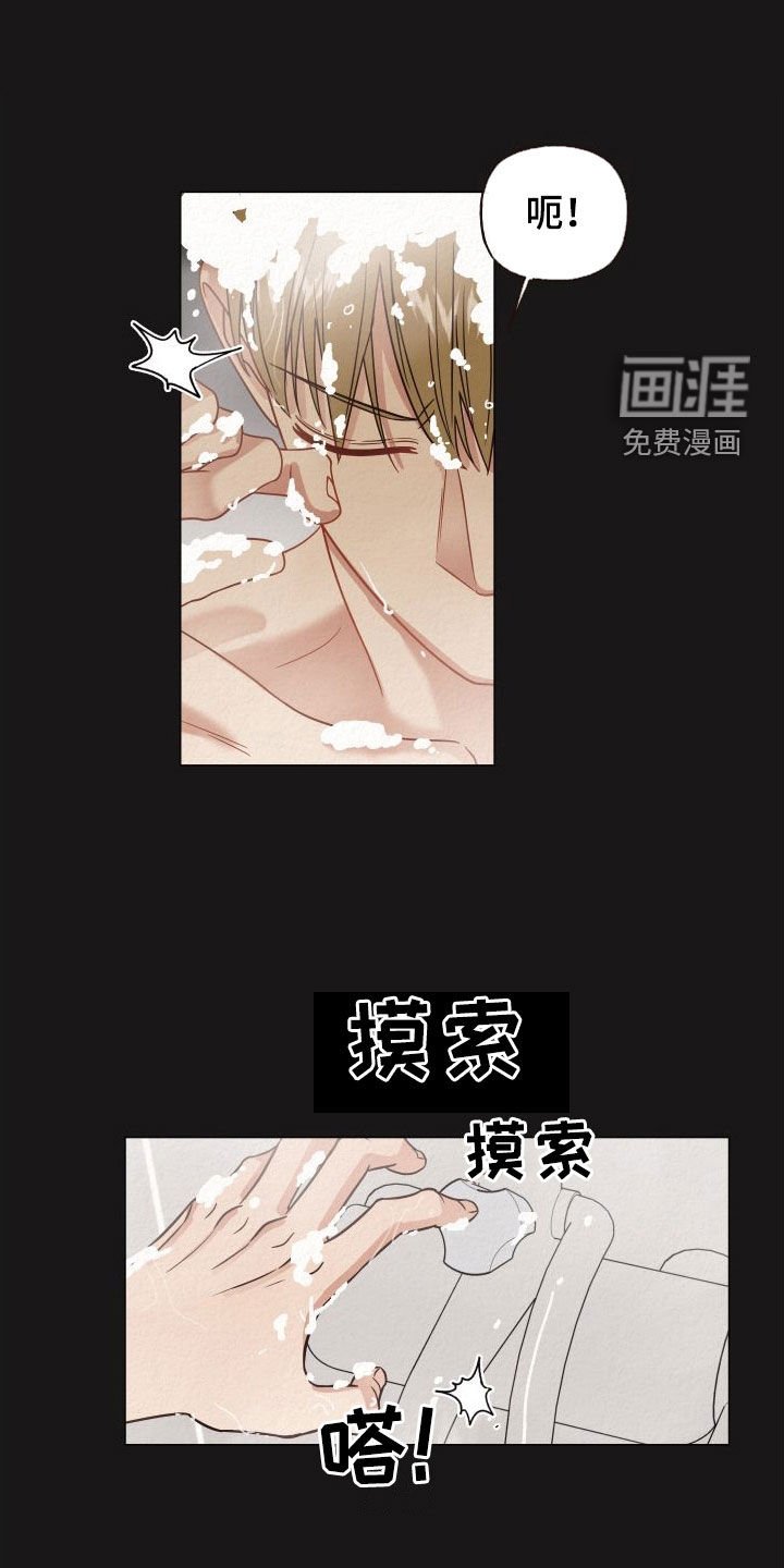 第31章：担保