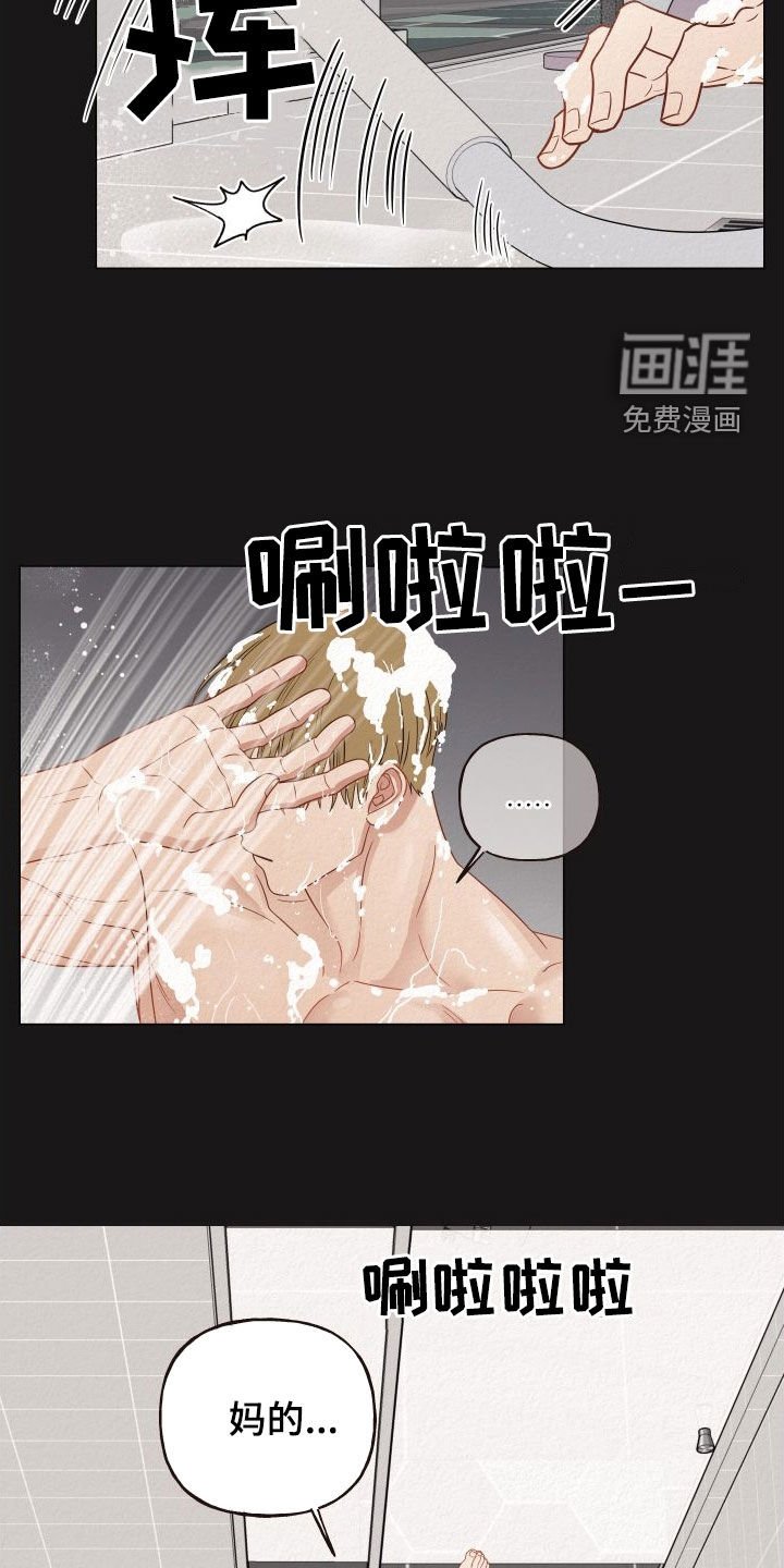 第31章：担保