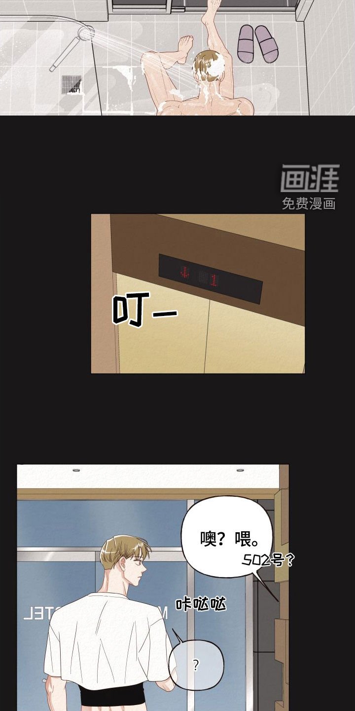 第31章：担保