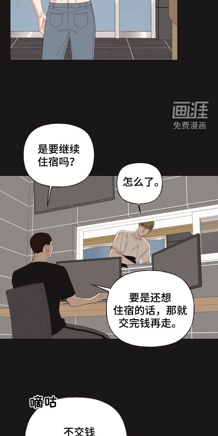 第31章：担保