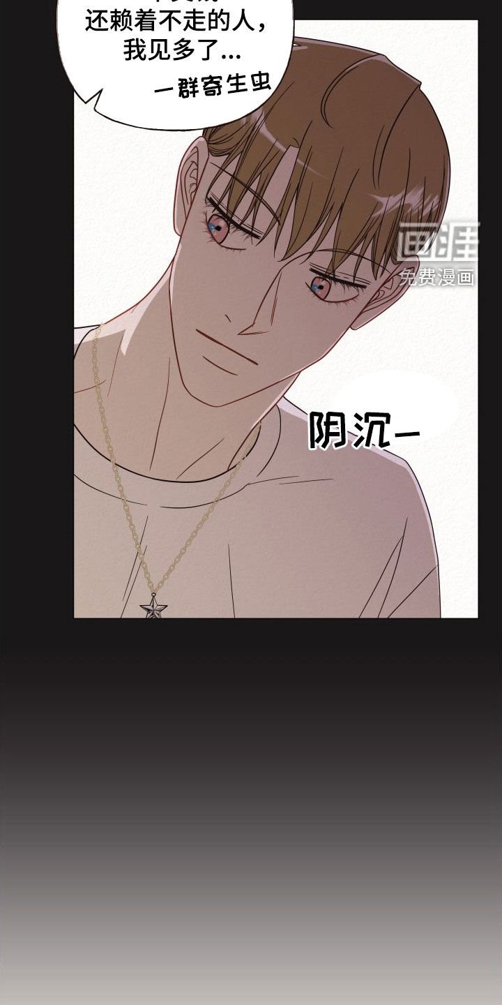 第31章：担保