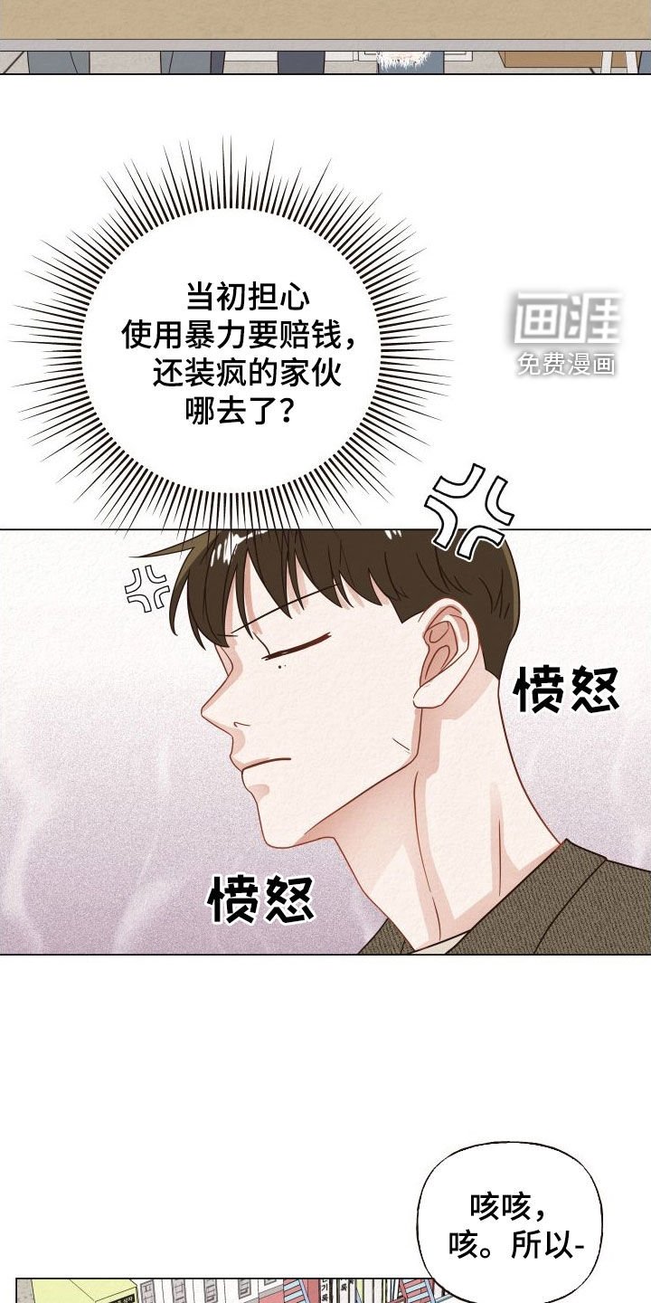 第31章：担保