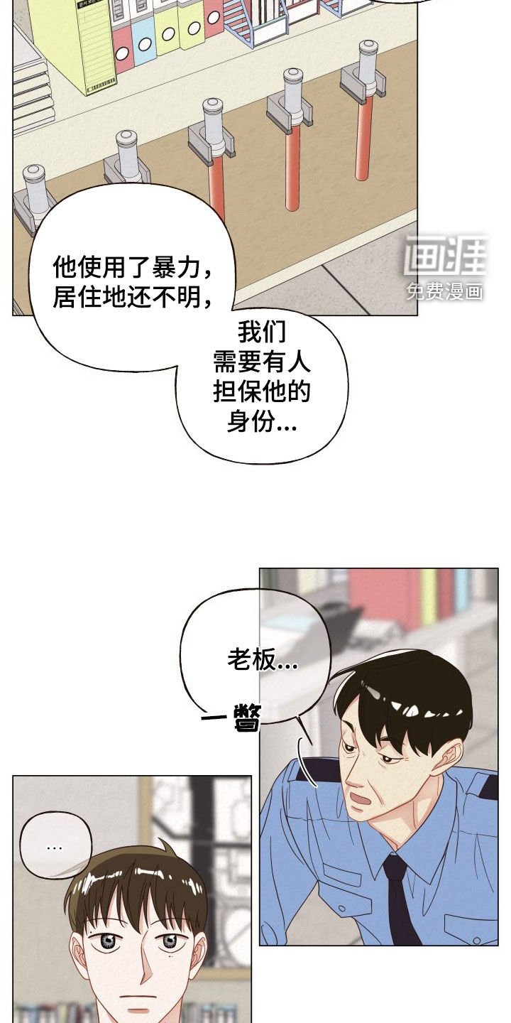 第31章：担保