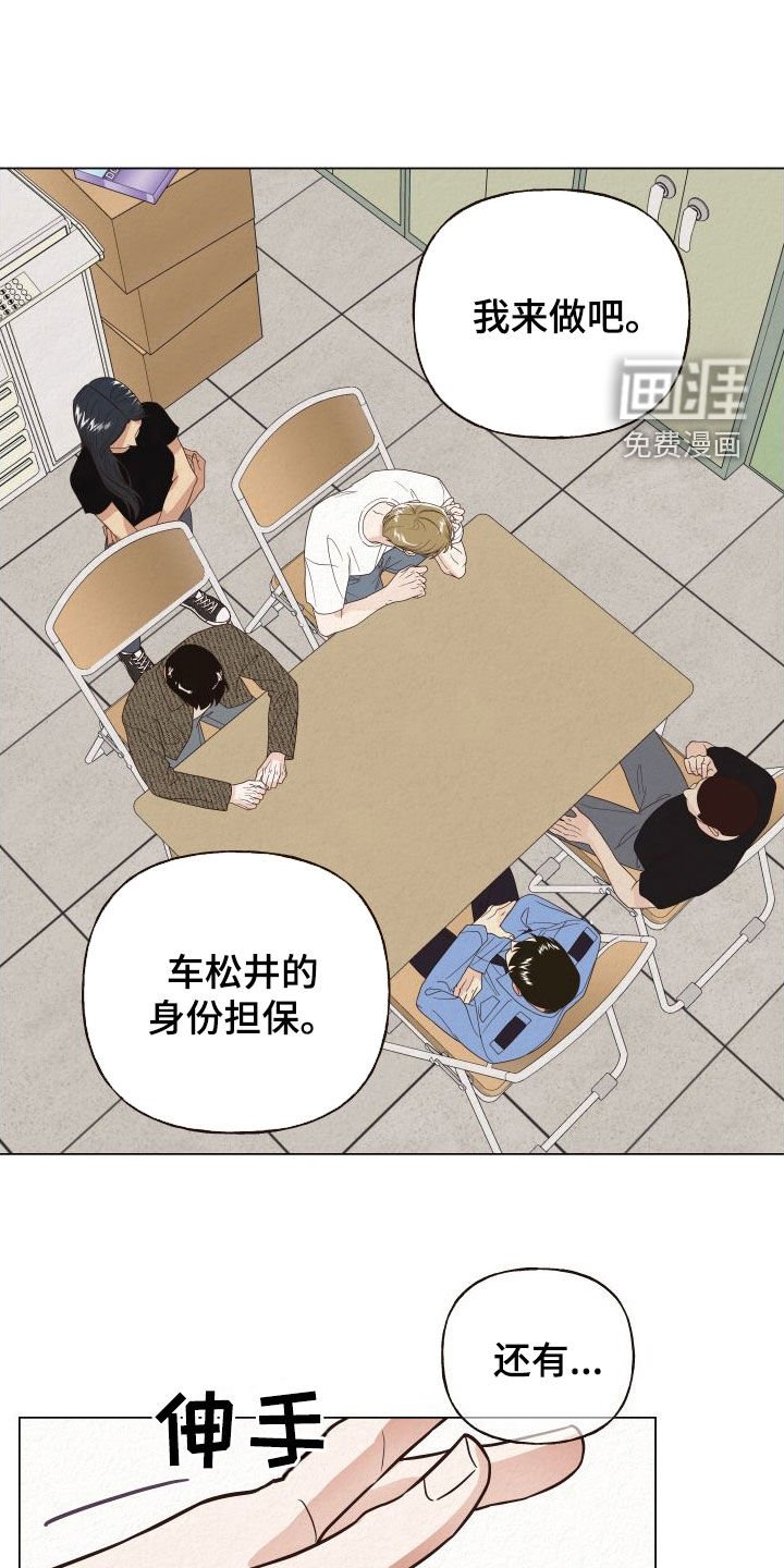 第31章：担保