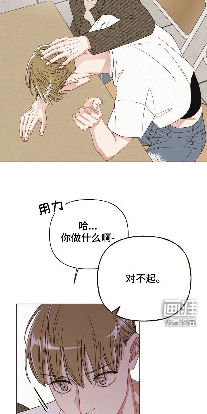 第32章：来我家住