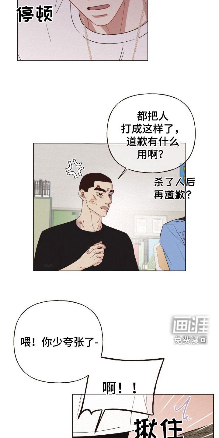 第32章：来我家住