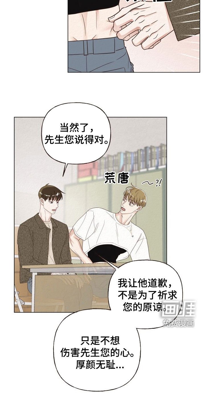 第32章：来我家住