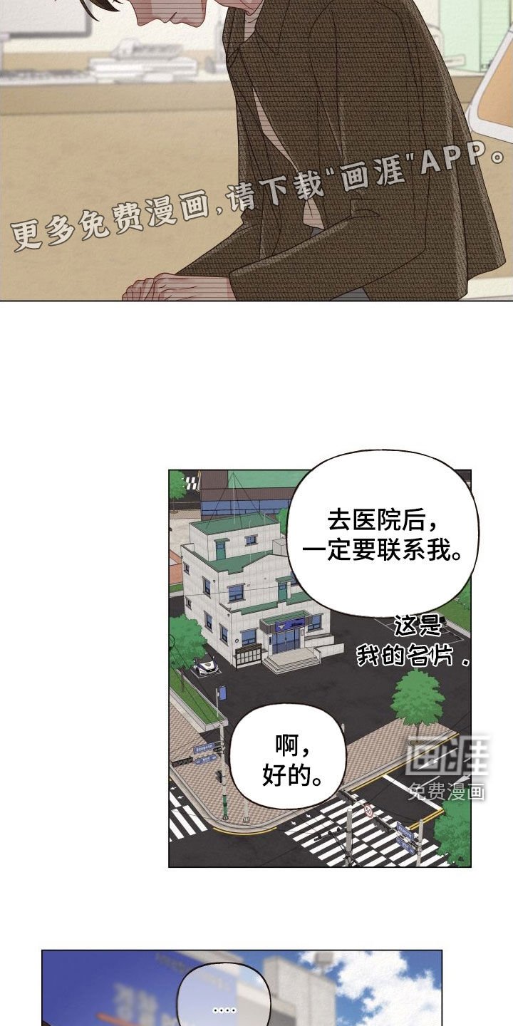 第32章：来我家住