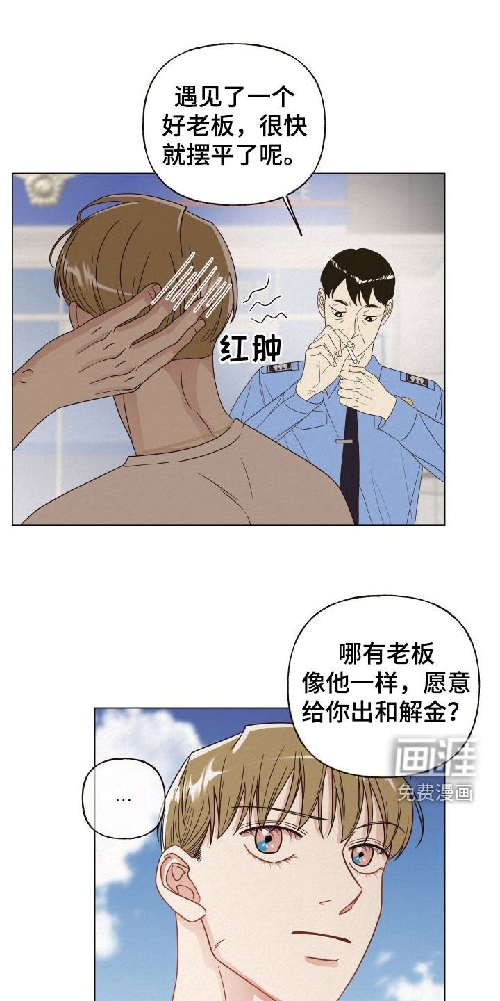 第32章：来我家住