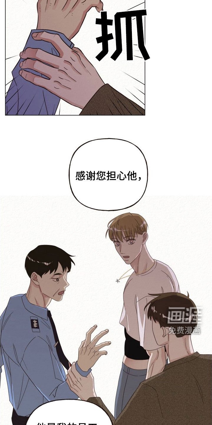 第32章：来我家住
