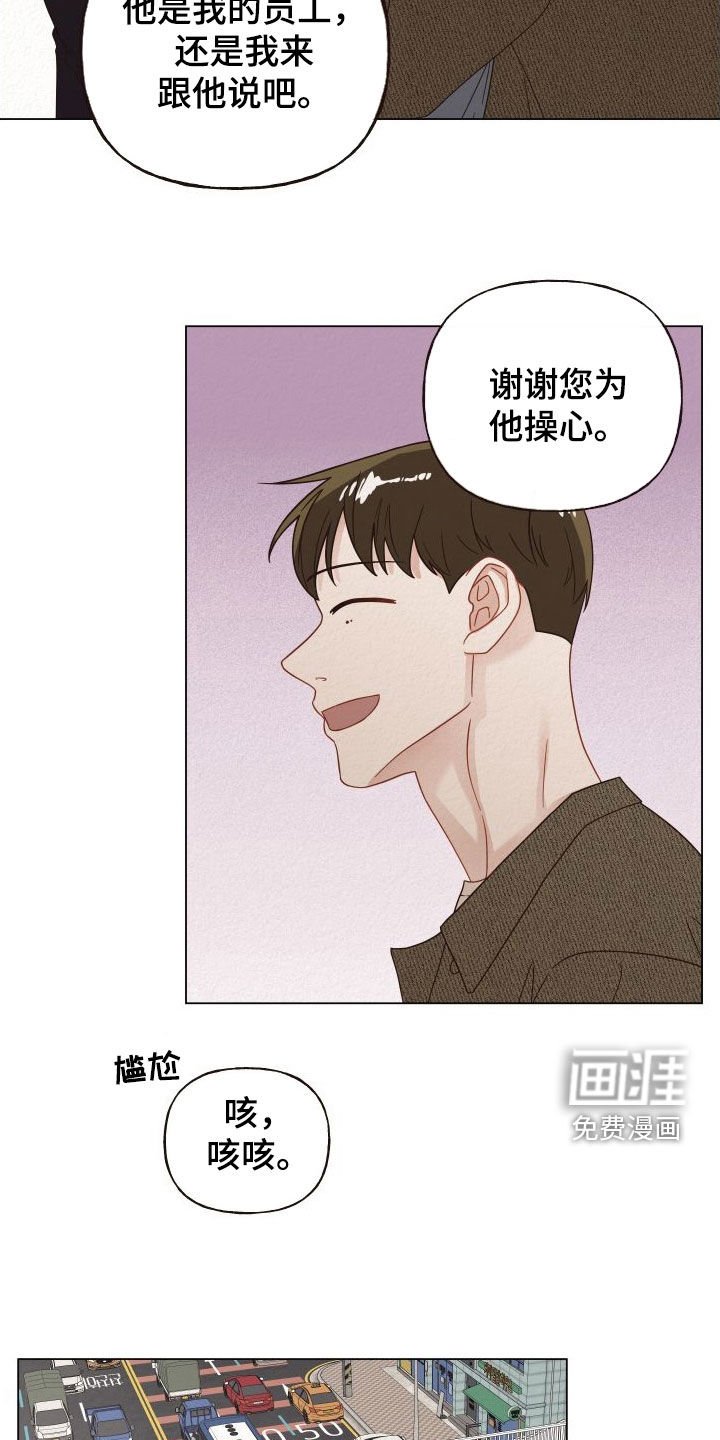 第32章：来我家住
