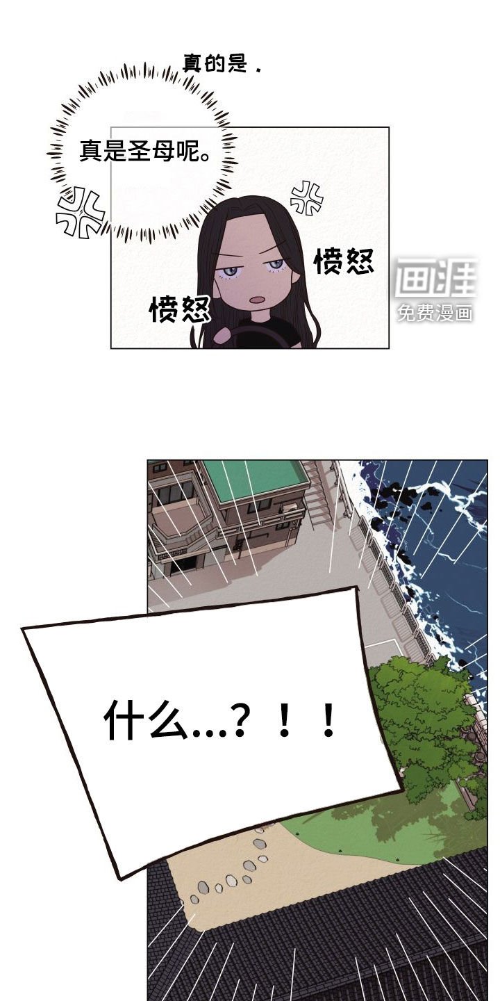 第32章：来我家住