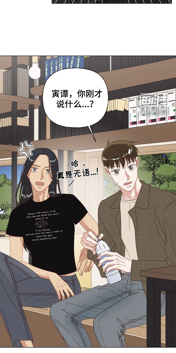 第32章：来我家住