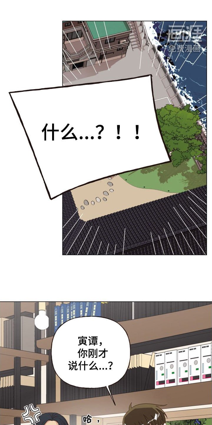第33章：自尊心