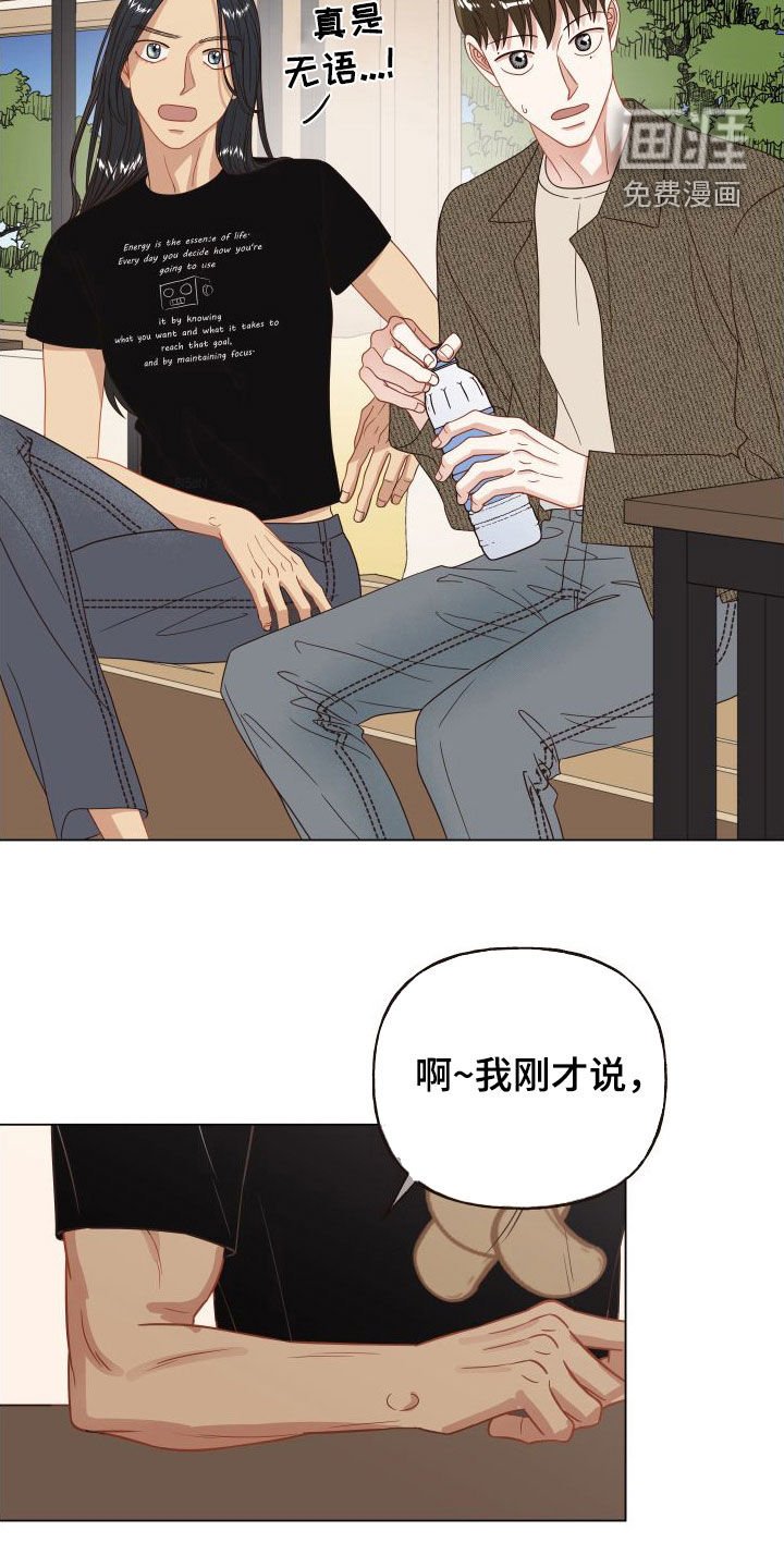 第33章：自尊心