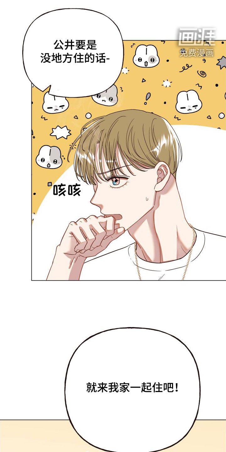 第33章：自尊心
