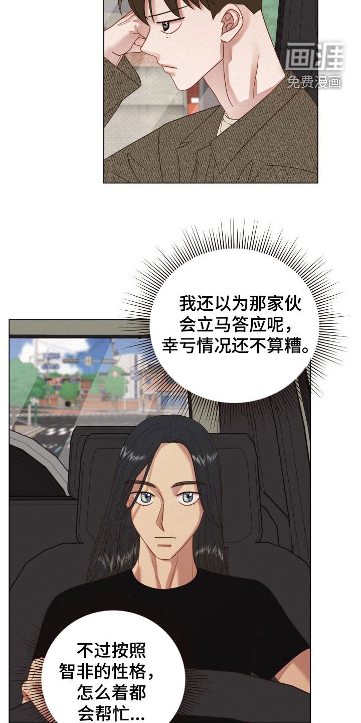第33章：自尊心