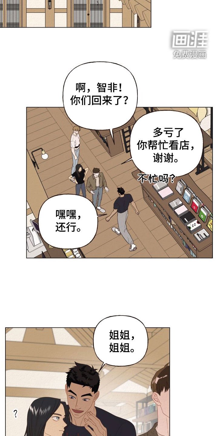 第33章：自尊心