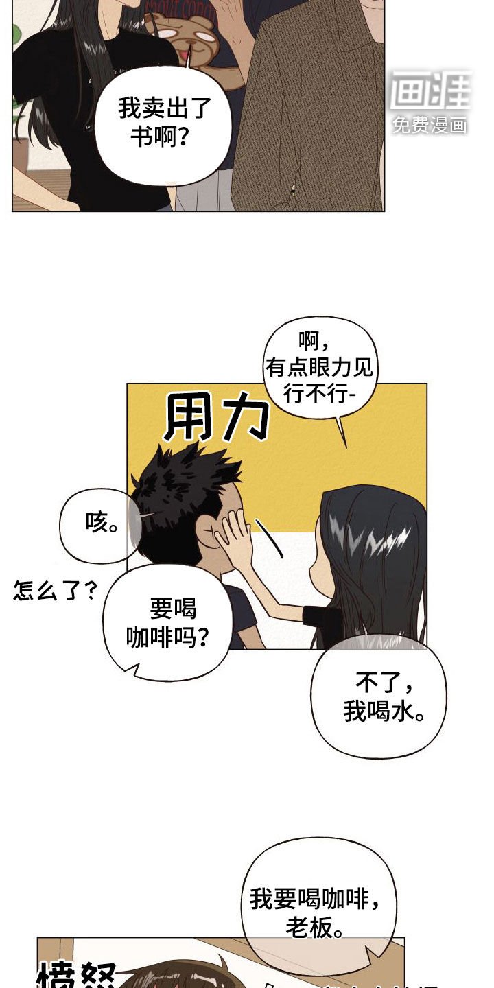第33章：自尊心