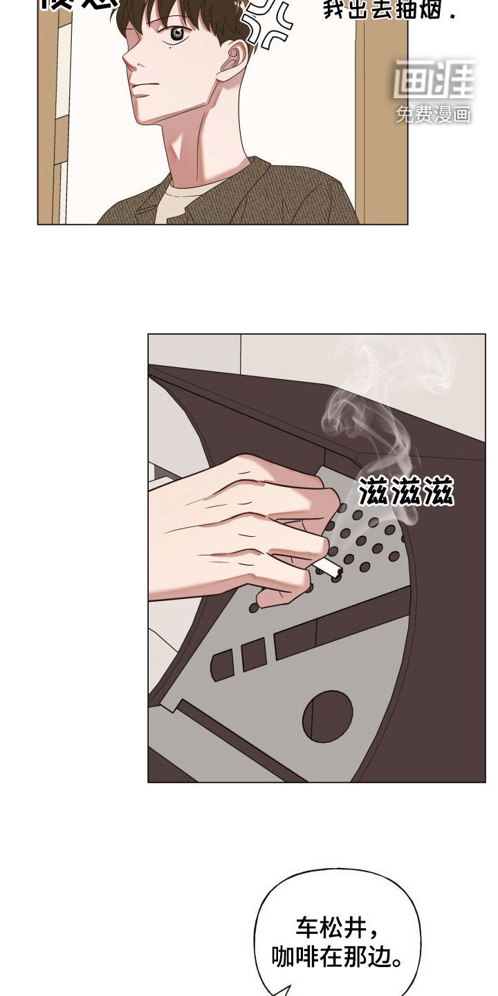 第33章：自尊心