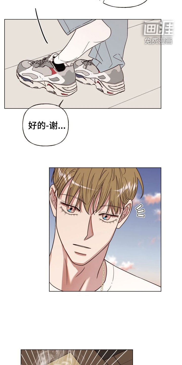 第33章：自尊心
