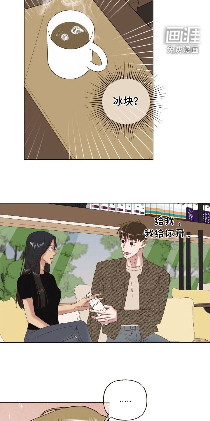 第33章：自尊心