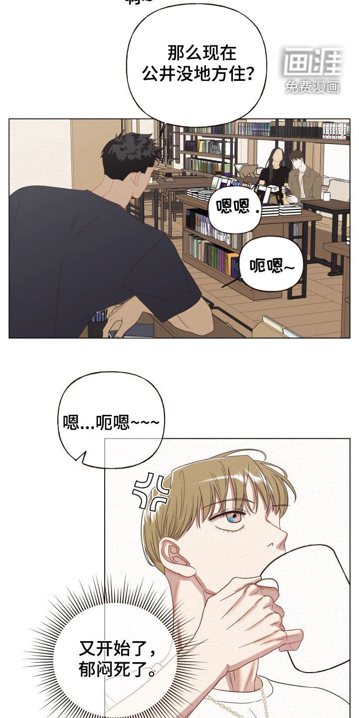 第33章：自尊心