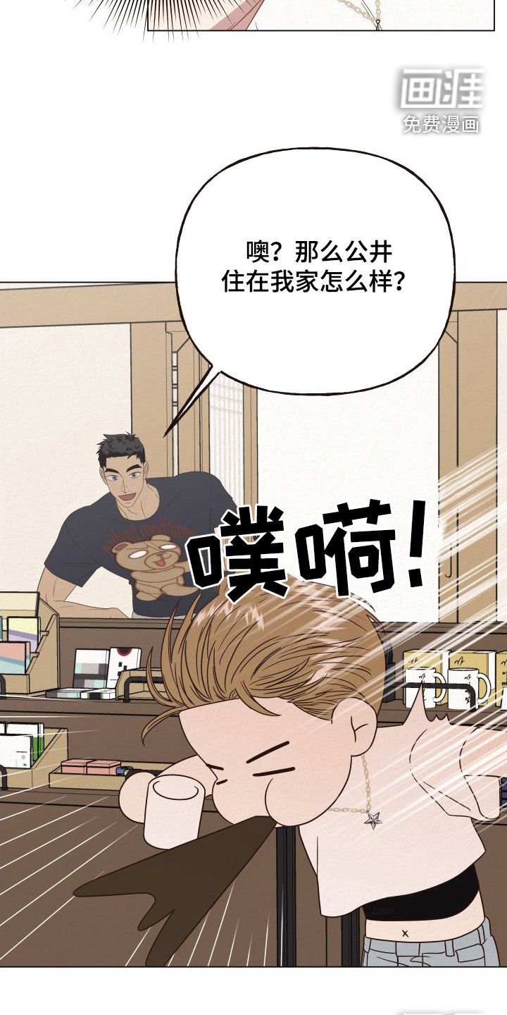 第33章：自尊心