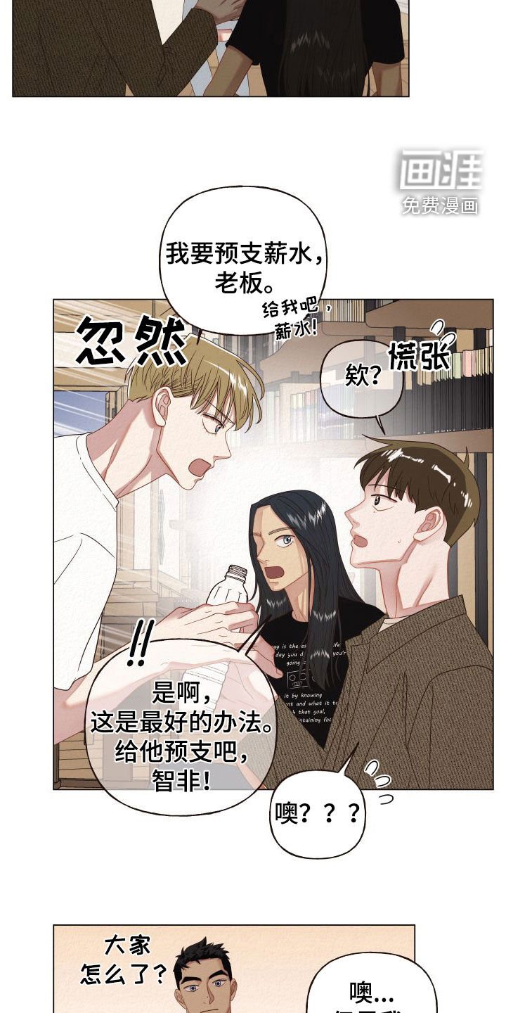 第34章：入住
