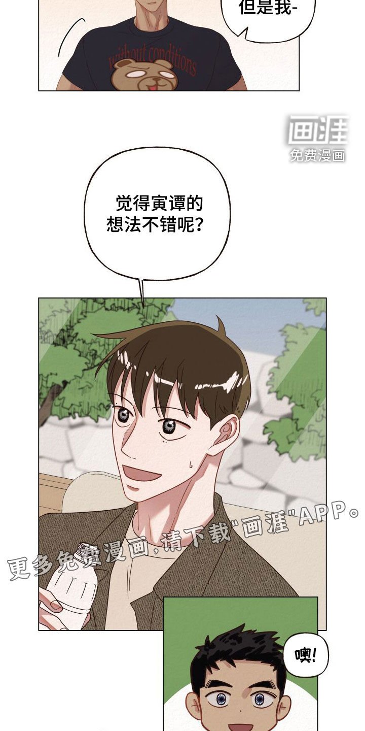 第34章：入住